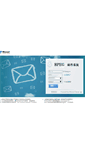 Mobile Screenshot of mail.bpeg.cn
