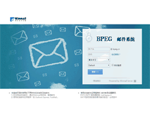 Tablet Screenshot of mail.bpeg.cn